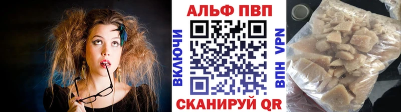 наркошоп  Томск  A-PVP Crystall 