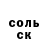 Amphetamine Розовый Smokey Bvndit