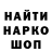 A-PVP кристаллы twister toster