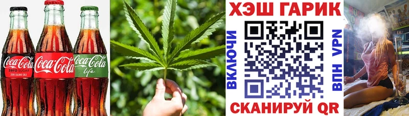гидра зеркало  Томск  Печенье с ТГК конопля  где купить наркоту 