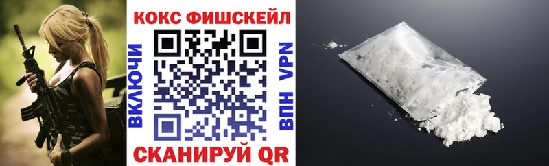 Кокаин 99%  Томск 