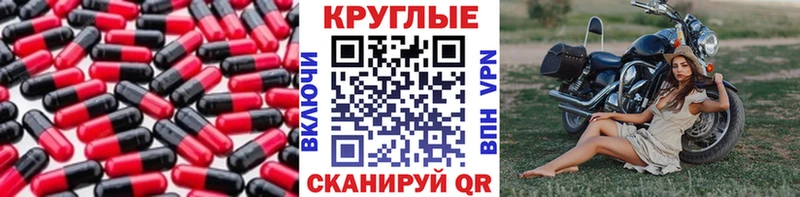 ЭКСТАЗИ 280мг  Томск 