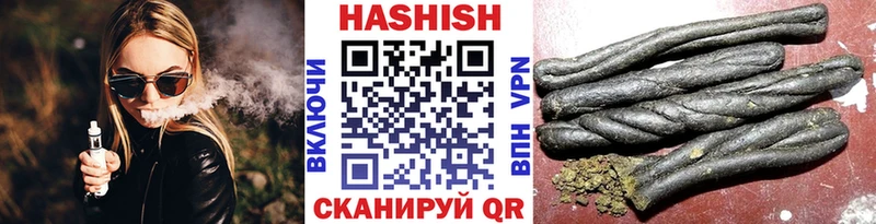 Гашиш Cannabis  сколько стоит  Томск 