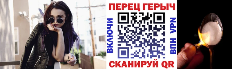 ГЕРОИН герыч Томск
