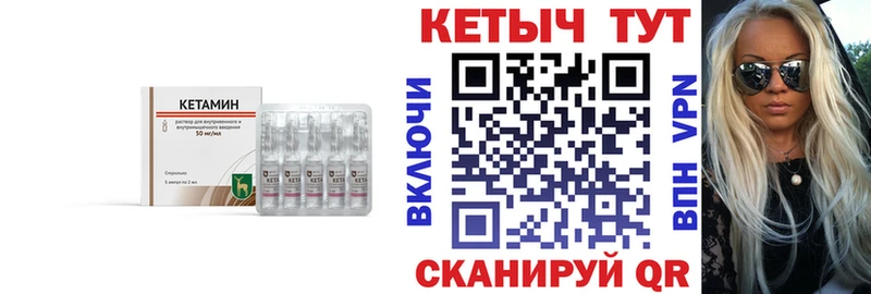 Кетамин ketamine  OMG как войти  Томск 