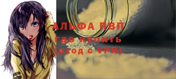 кокаин премиум Волосово