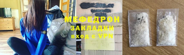 кокаин перу Волоколамск