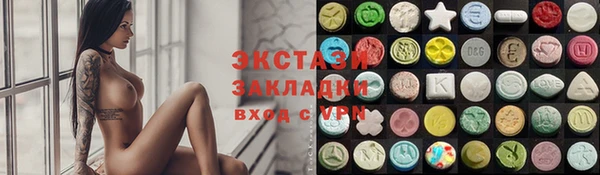 кокаин премиум Волосово