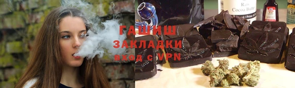 кокаин перу Волоколамск