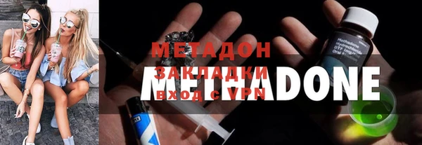 Альфа ПВП Володарск