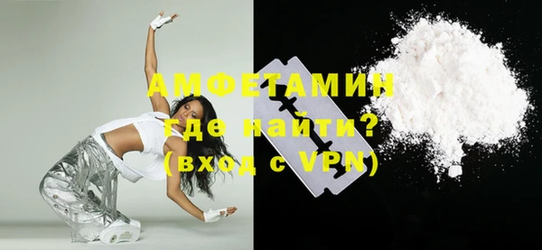 Альфа ПВП Володарск