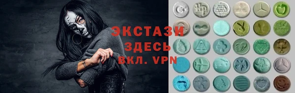 кокаин перу Волоколамск