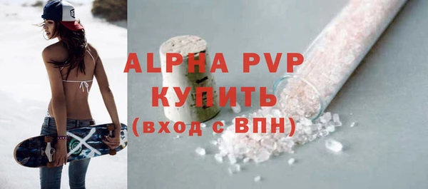 Альфа ПВП Володарск