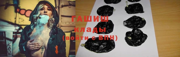 кокаин перу Волоколамск