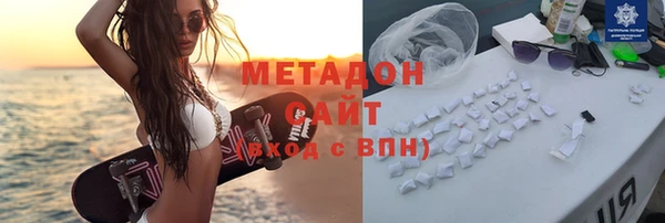 кокаин перу Волоколамск