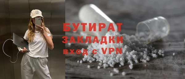 Альфа ПВП Володарск