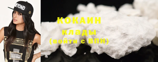 кокаин перу Волоколамск