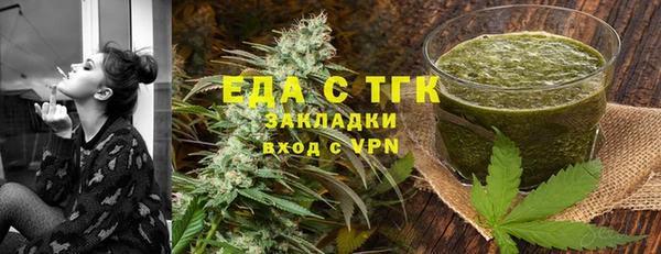 кокаин премиум Волосово