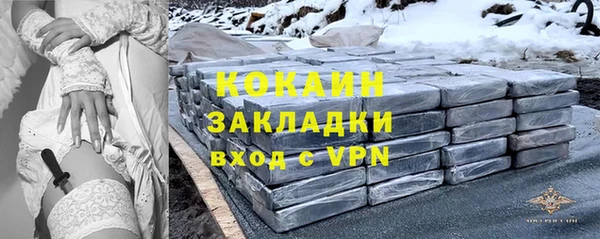 Альфа ПВП Володарск