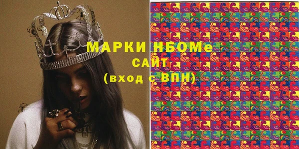 кокаин премиум Волосово