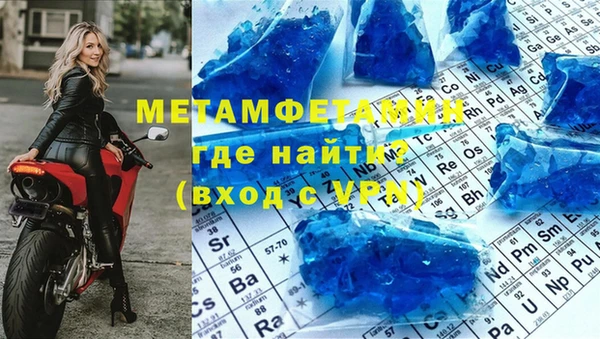 кокаин премиум Волосово