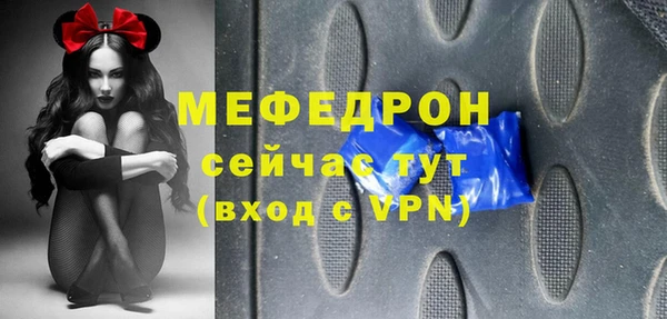 Альфа ПВП Володарск