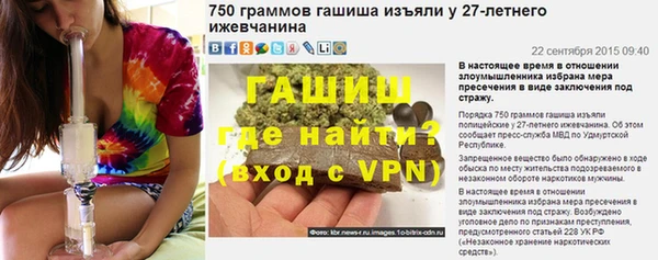 Альфа ПВП Володарск