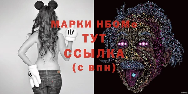 кокаин премиум Волосово