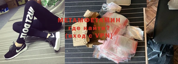 кокаин премиум Волосово