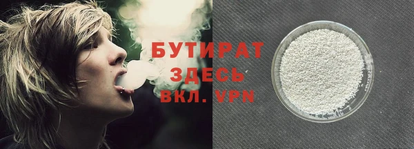 Альфа ПВП Володарск