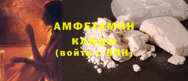 кокаин премиум Волосово