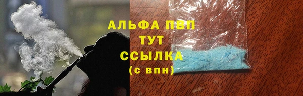 кокаин премиум Волосово