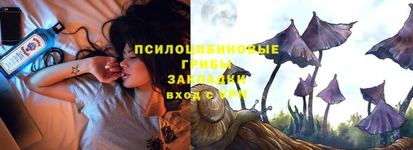 кокаин премиум Волосово
