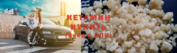 кокаин премиум Волосово