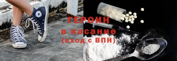 кокаин перу Волоколамск