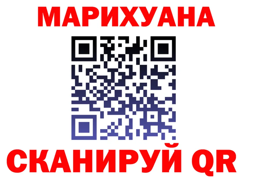 Купить закладку  наркотические препараты Томск