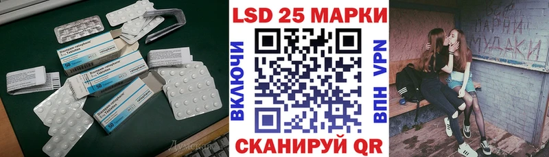 LSD-25 экстази ecstasy  Томск 
