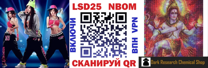Наркотические марки 1,8мг  KRAKEN онион  Томск 