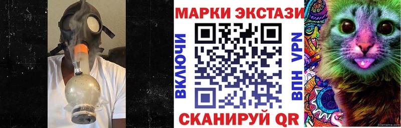 Марки 25I-NBOMe 1,5мг Томск
